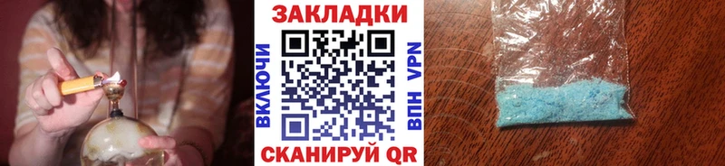 Купить Каннабис Кокаин СК Мефедрон Галлюциногенные грибы ГАШ Вышний Волочёк