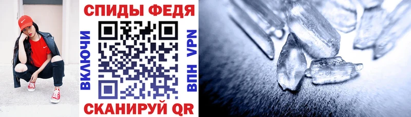 Купить где  Вышний Волочёк  АМФ VHQ 