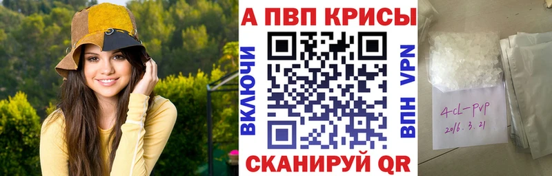 А ПВП крисы CK  Купить  Вышний Волочёк 