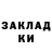 КЕТАМИН VHQ Alexandr Zabolockii