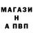 АМФЕТАМИН Розовый Egorwot Play