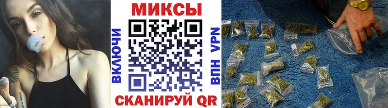 БУТИРАТ жидкий экстази  Купить закладки  Вышний Волочёк 