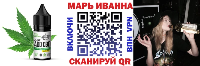 Cannafood конопля  Купить где  Вышний Волочёк 