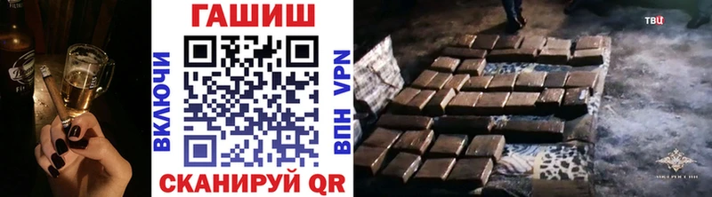 Купить закладки  Вышний Волочёк  Гашиш hashish 