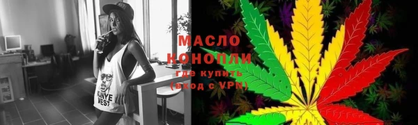 mix Нефтегорск