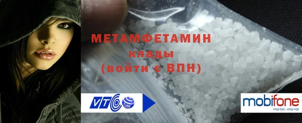 кокаин премиум Нея