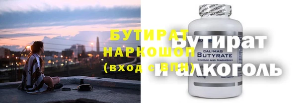 mix Нефтегорск