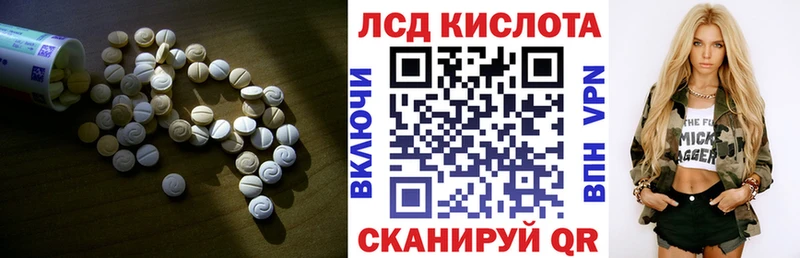 ЛСД экстази ecstasy  Купить где  Вышний Волочёк 